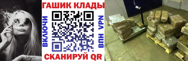 Магазины продажи наркотиков Коммунар ГАШ  АМФ  Меф мяу мяу 