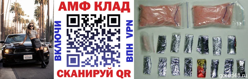 сайты даркнета клад  мега зеркало  Коммунар  Amphetamine VHQ 