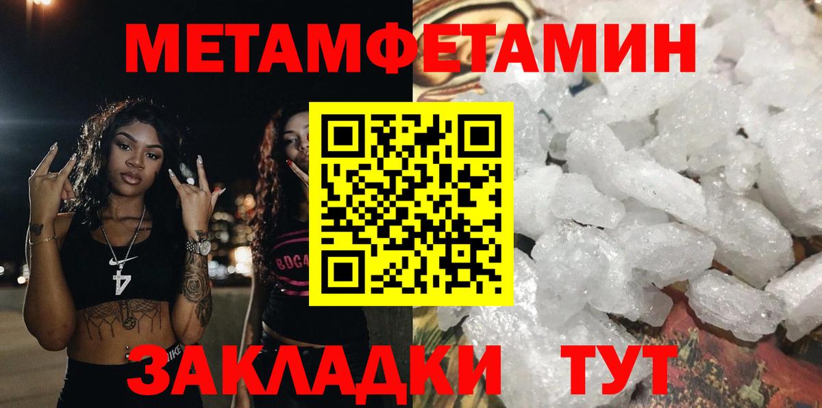 Амфетамин 98% Коммунар