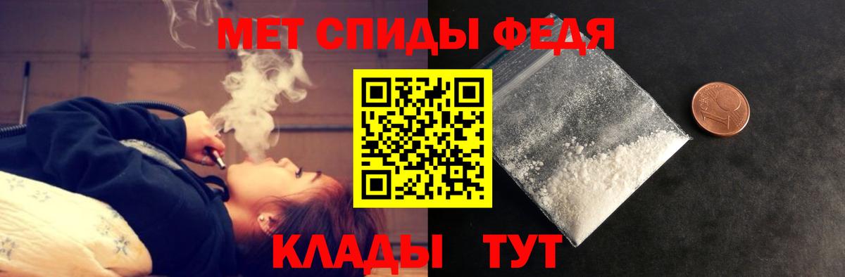 Коммунар  АМФ Розовый  Амфетамин  Вход с VPN 