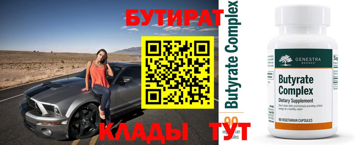 Бошки Шишки  Лсд 25  Вход с VPN  Купить наркотик  Коммунар  Мефедрон   Кокаин  ГАШИШ 
