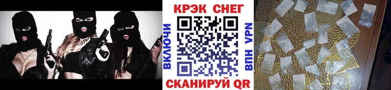 купить наркотик  KRAKEN ONION  Cocaine 98%  Коммунар 