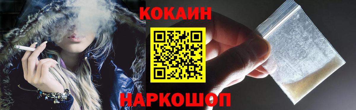 COCAIN Перу Коммунар
