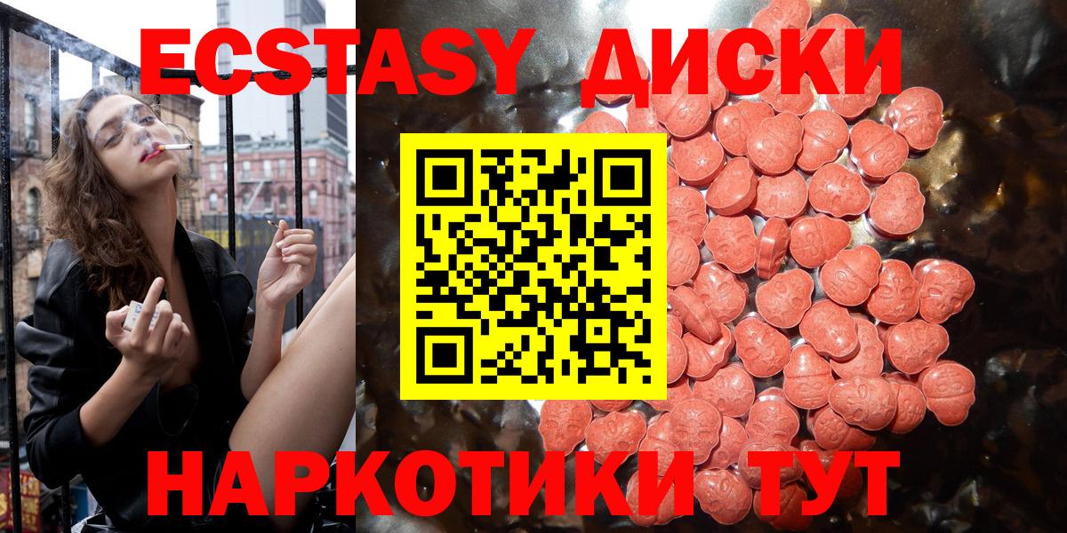 ЭКСТАЗИ TESLA Коммунар