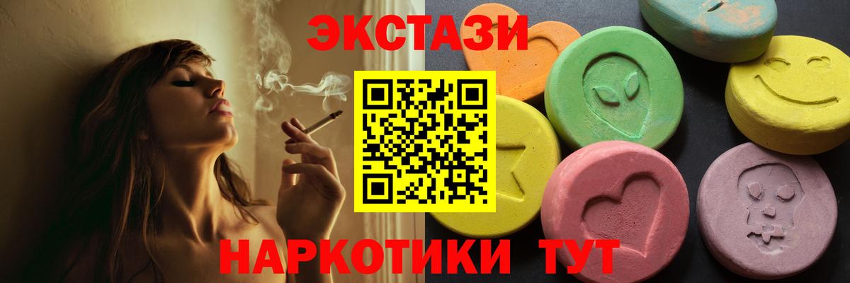 Ecstasy louis Vuitton  Экстази  Коммунар  Экстази бентли  Вход с VPN 