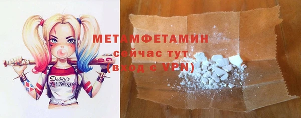 амф Балахна