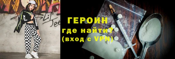амф Балахна