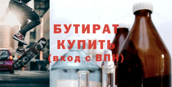 МДМА Балабаново