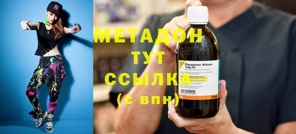 МДМА Балабаново
