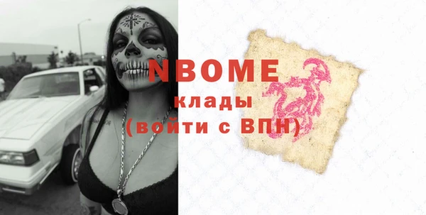 амф Балахна