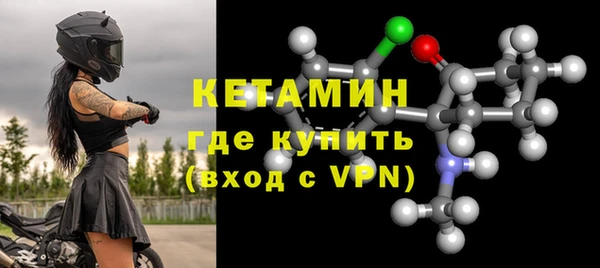 амф Балахна