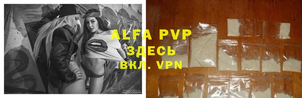амф Балахна