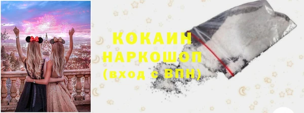 амф Балахна