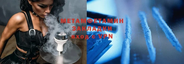 амф Балахна