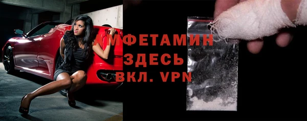 МДМА Балабаново