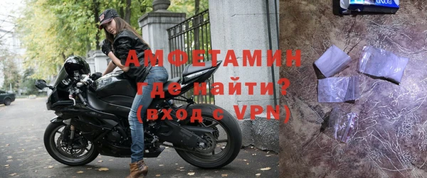 амф Балахна