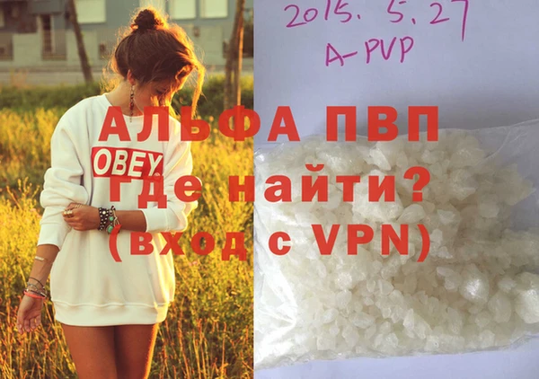 амф Балахна