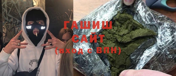 МДМА Балабаново