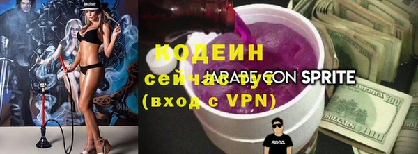 амф Балахна