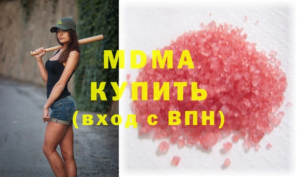 МДМА Балабаново