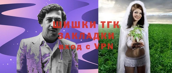 МДМА Балабаново