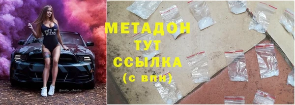 амф Балахна