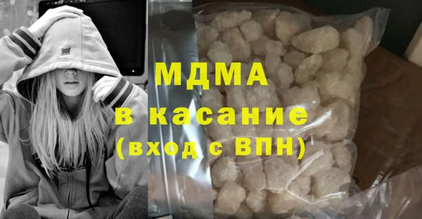 амф Балахна