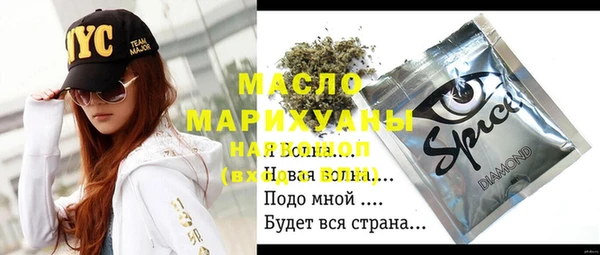 МДМА Балабаново