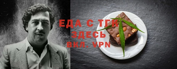 а пвп мука Семёнов