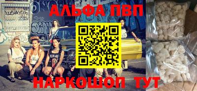 кокаин перу Кинель