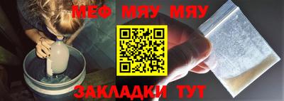 мефедрон VHQ Кингисепп