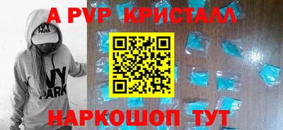 кокаин перу Кинель