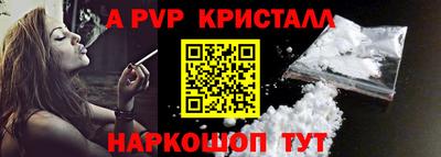 кокаин премиум Кимры