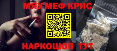 кокаин премиум Кимры