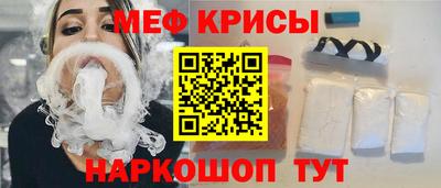мефедрон VHQ Кингисепп