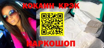 мефедрон VHQ Кингисепп