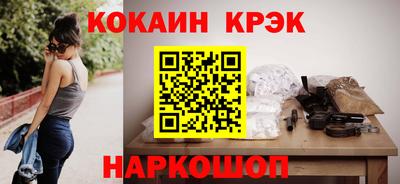 мефедрон VHQ Кингисепп