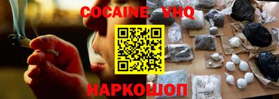 кокаин перу Кинель