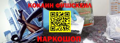мефедрон VHQ Кингисепп