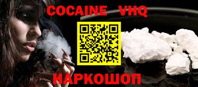 кокаин перу Кинель