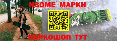кокаин премиум Кимры