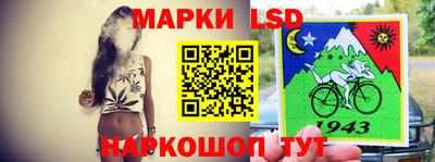кокаин перу Кинель