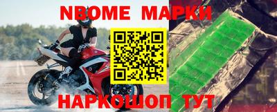 мефедрон VHQ Кингисепп