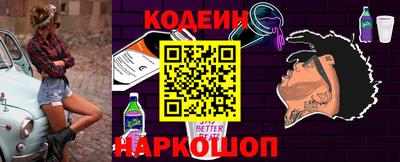 кокаин перу Кинель
