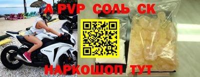 мефедрон VHQ Кингисепп