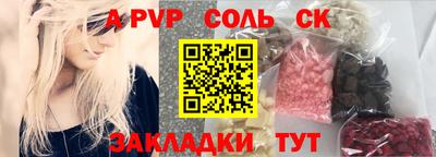 мефедрон VHQ Кингисепп