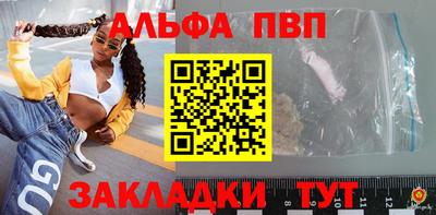 кокаин премиум Кимры