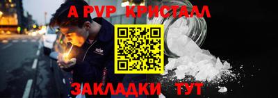 кокаин перу Кинель