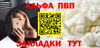кокаин премиум Кимры