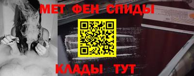 мефедрон VHQ Кингисепп